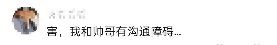 帅哥学霸编过教辅、出过试卷,随手翻书解数学题!你是第一个说话让我头疼的帅哥�� 第31张