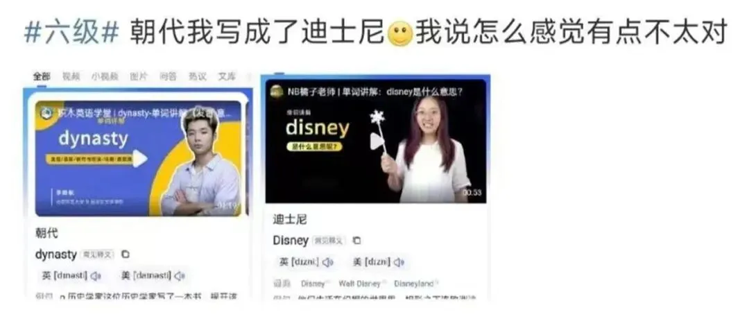 帅哥学霸编过教辅、出过试卷,随手翻书解数学题!你是第一个说话让我头疼的帅哥�� 第36张