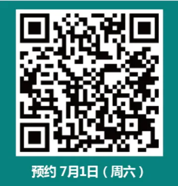 中考查分后,志愿怎么填?专家解读 第2张 中考查分后,志愿怎么填?专家解读 第2张