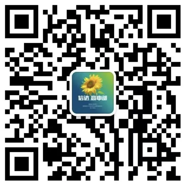 中考查分后,志愿怎么填?专家解读 第20张 中考查分后,志愿怎么填?专家解读 第20张