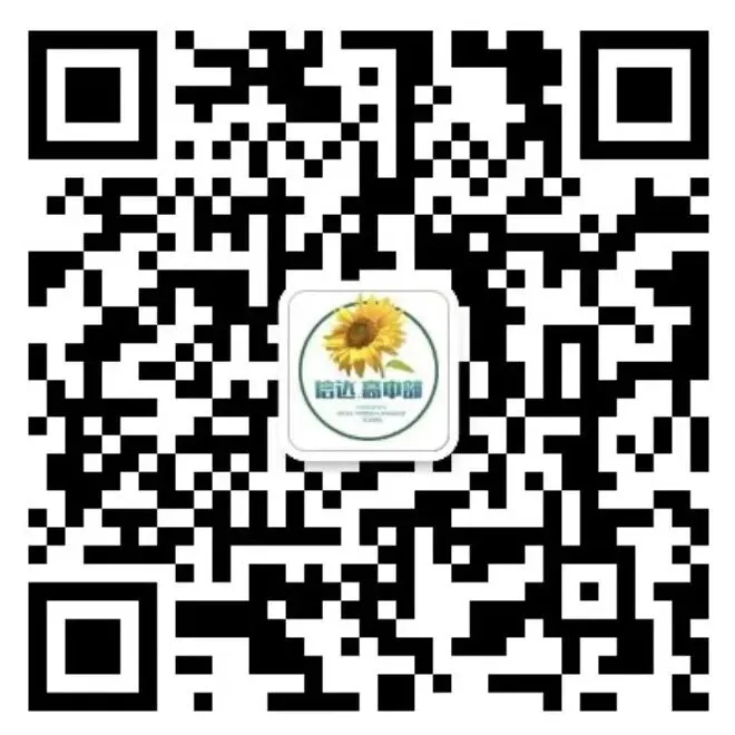 中考查分后,志愿怎么填?专家解读 第21张 中考查分后,志愿怎么填?专家解读 第21张