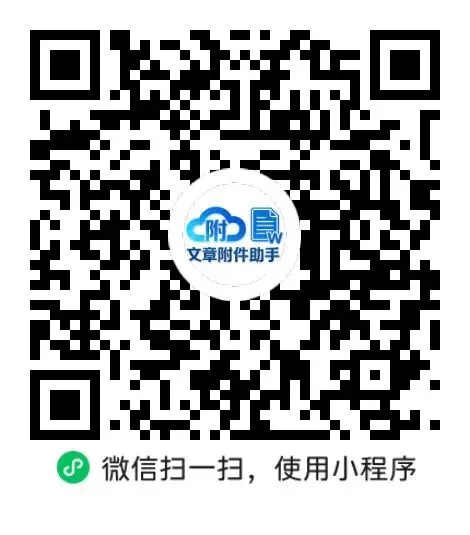 中考物理二轮复习5/7 第3张