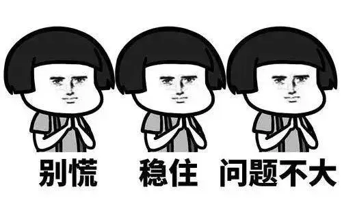 中考作文解析|《原来,_____并不难》怎么写?一篇帮你拿下高分! 第1张