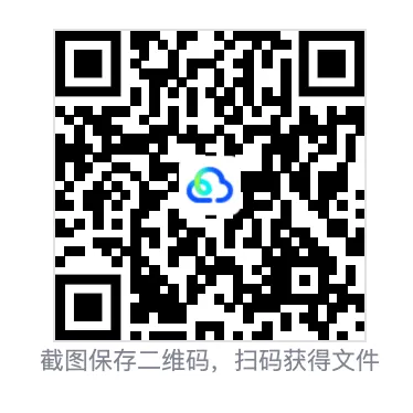 免费下载!小学科学各版本教辅试卷 第1张