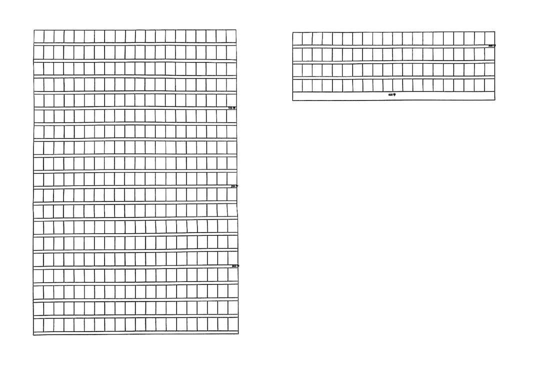 【试卷】2024-2025学年硚口区五年级(下)期中语文试卷(免费领取) 第5张 【试卷】2024-2025学年硚口区五年级(下)期中语文试卷(免费领取) 第5张