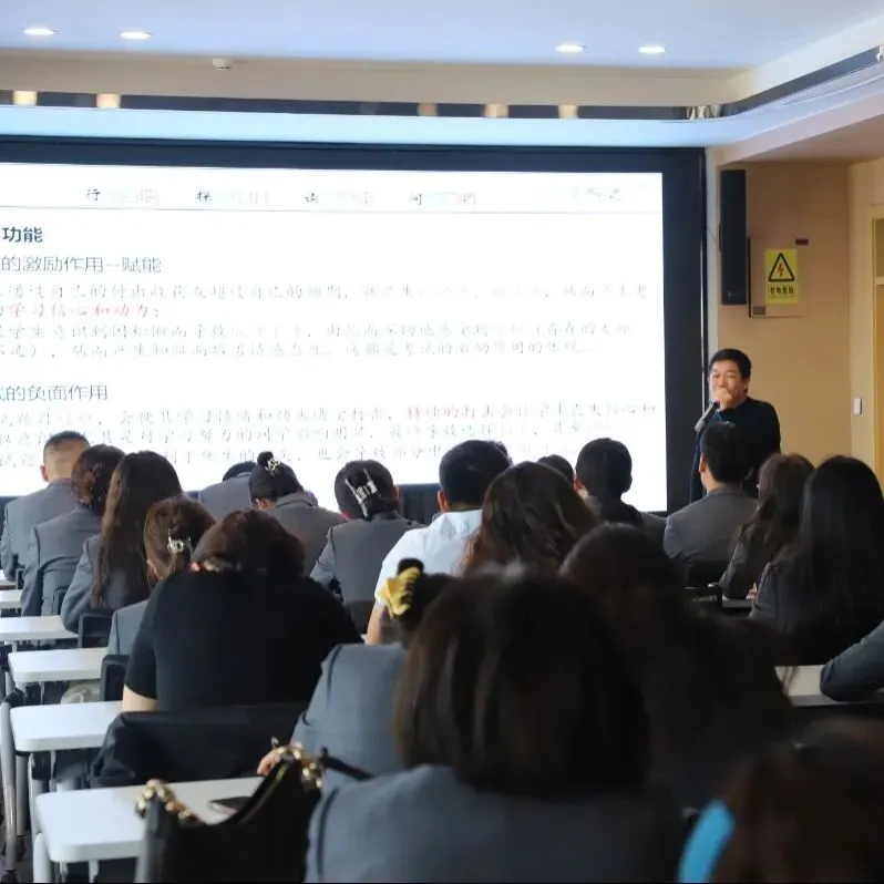 教研教学 | 初中部举办优秀试卷设计专题培训讲座 第15张