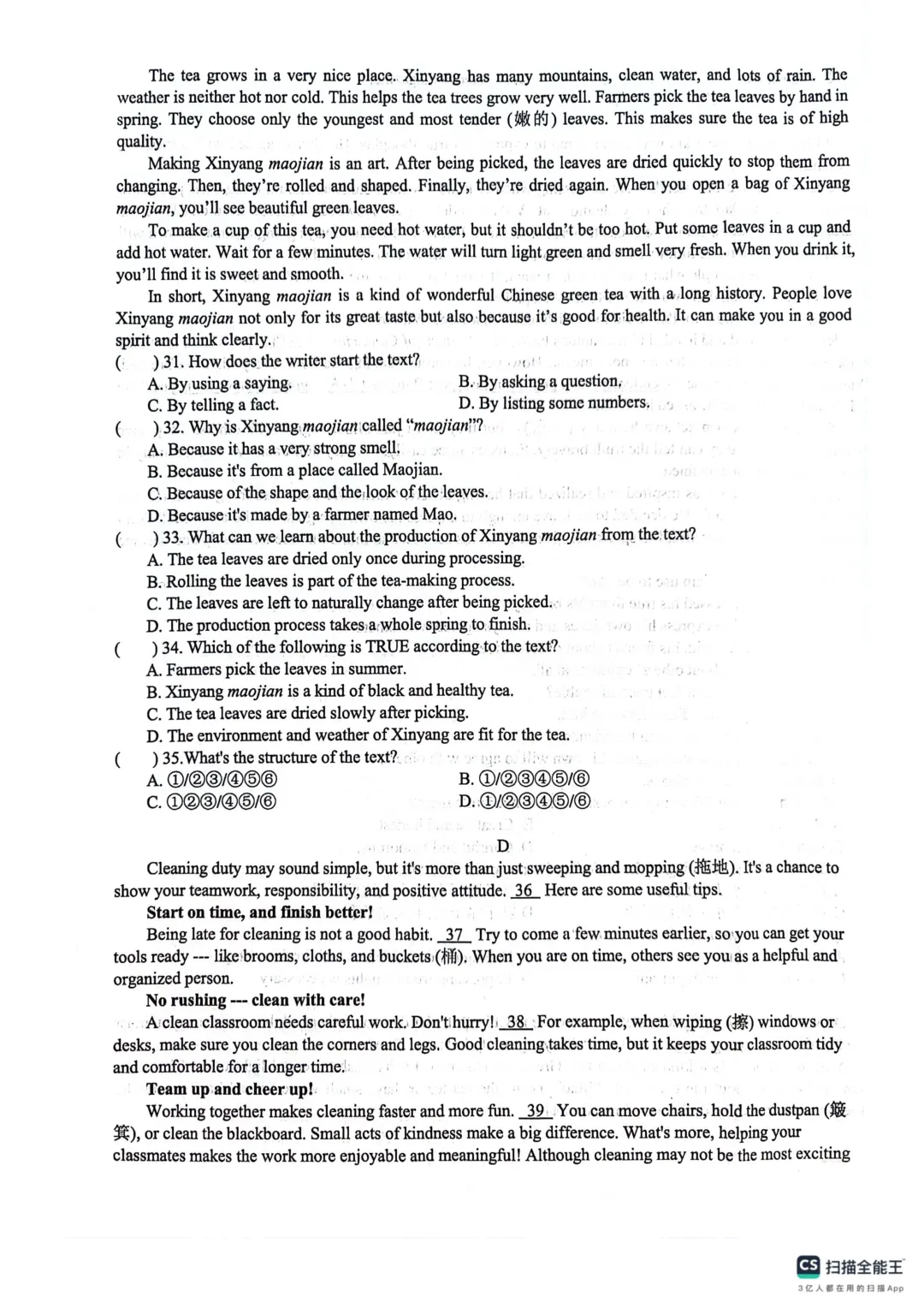 【2000】2026河南中招英语模拟试卷(无答案) 第4张