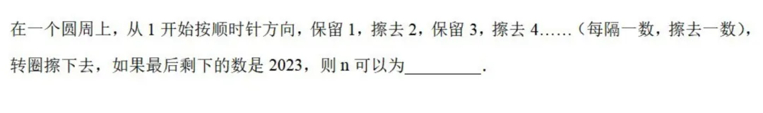 中考数学新考法:综合探究型试题,汉诺塔、赵爽弦图、中点四边形必刷题(真题汇编,含答案) 第19张 中考数学新考法:综合探究型试题,汉诺塔、赵爽弦图、中点四边形必刷题(真题汇编,含答案) 第19张