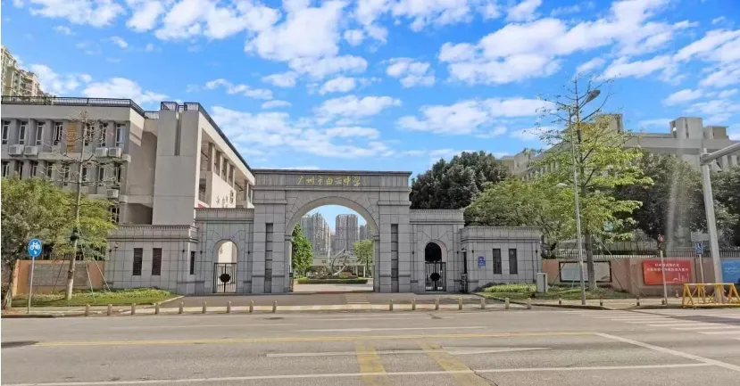 中考政策|怎么考进广州市白云中学 第1张 中考政策|怎么考进广州市白云中学 第1张