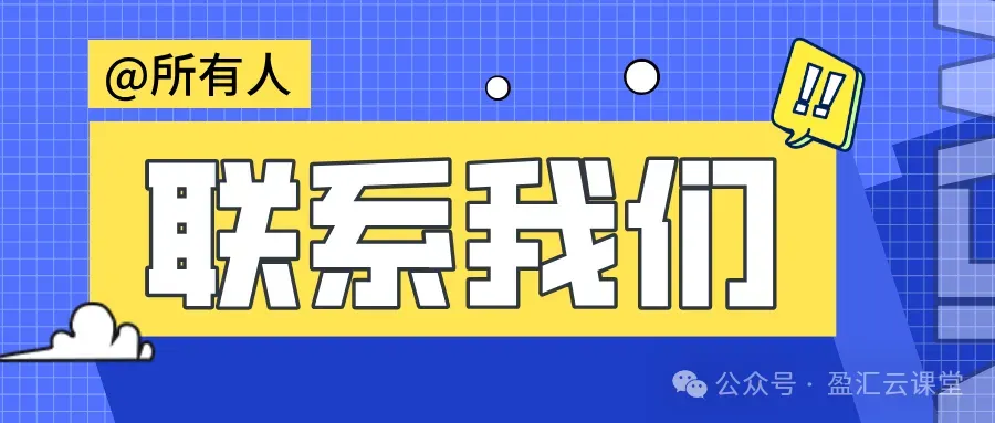 专升本必知6件事!0基础也能冲名校,送真题+备考课,避开90%的坑 第15张 专升本必知6件事!0基础也能冲名校,送真题+备考课,避开90%的坑 第15张