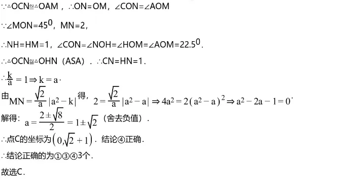 中考模拟||2026年北京市中国人民大学附属中学西山学校中考零模数学卷,含难题解析 第14张