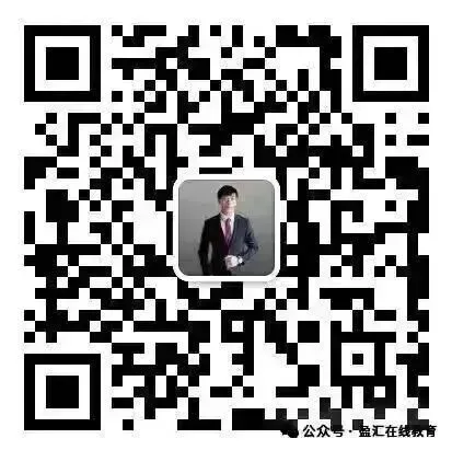 专升本必知6件事!0基础也能冲名校,送真题+备考课,避开90%的坑 第26张 专升本必知6件事!0基础也能冲名校,送真题+备考课,避开90%的坑 第26张