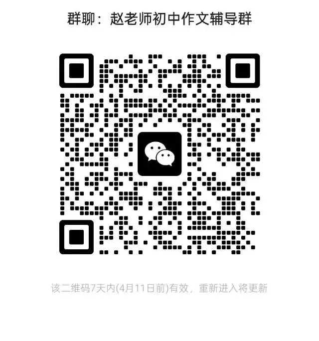 中考语文押作文范文5篇 第1张 中考语文押作文范文5篇 第1张