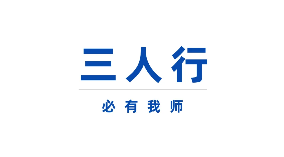 中考新题型(一):语法填空答题规律与学习方法 第4张