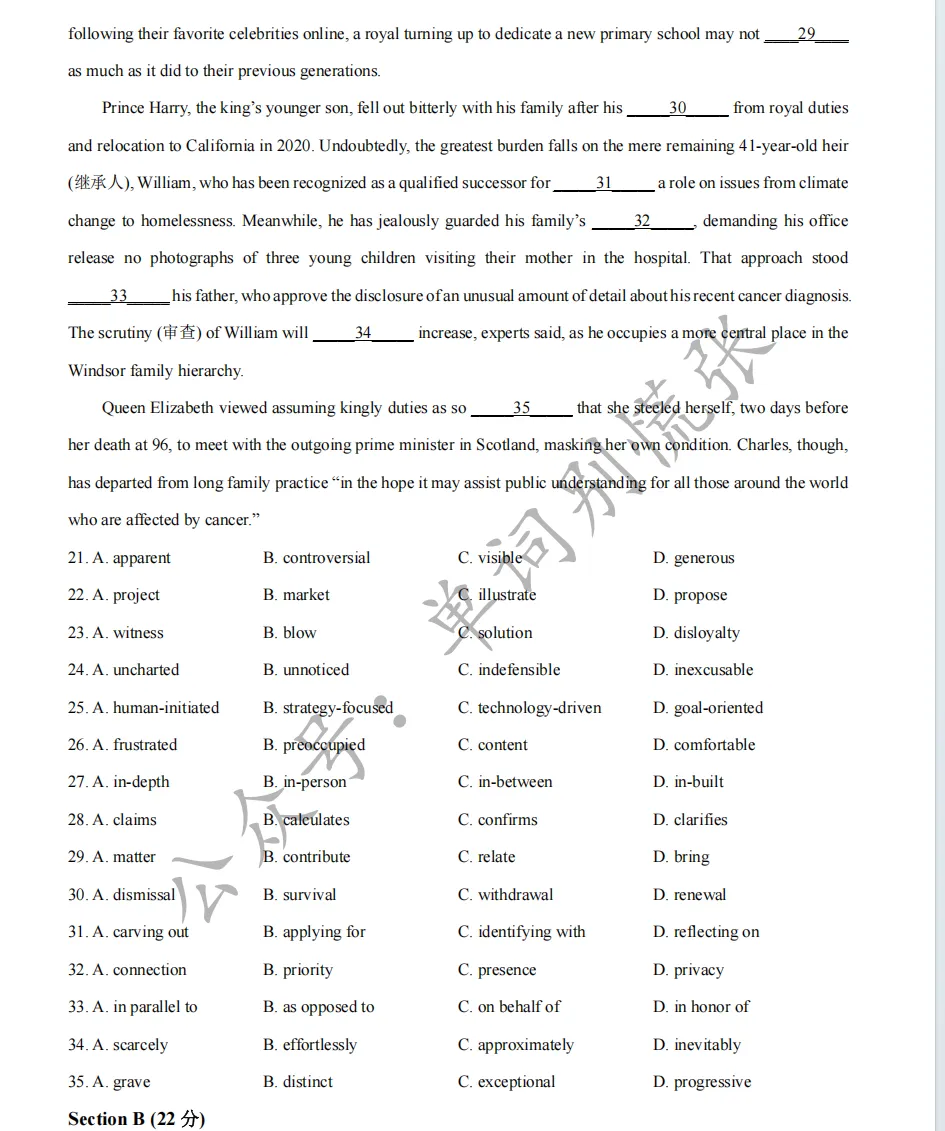 高中名校真题-进才中学高二下学期月考英语试题(含答案) 第3张