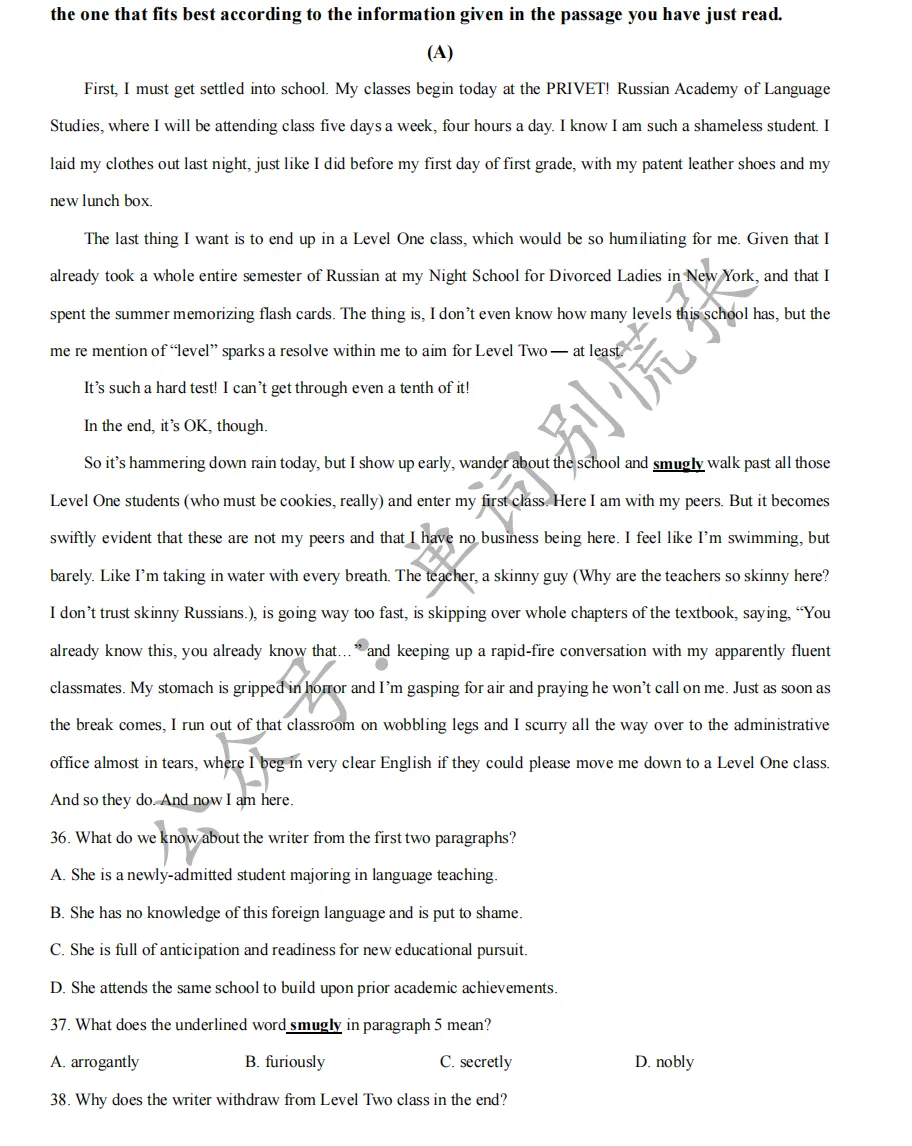 高中名校真题-进才中学高二下学期月考英语试题(含答案) 第4张