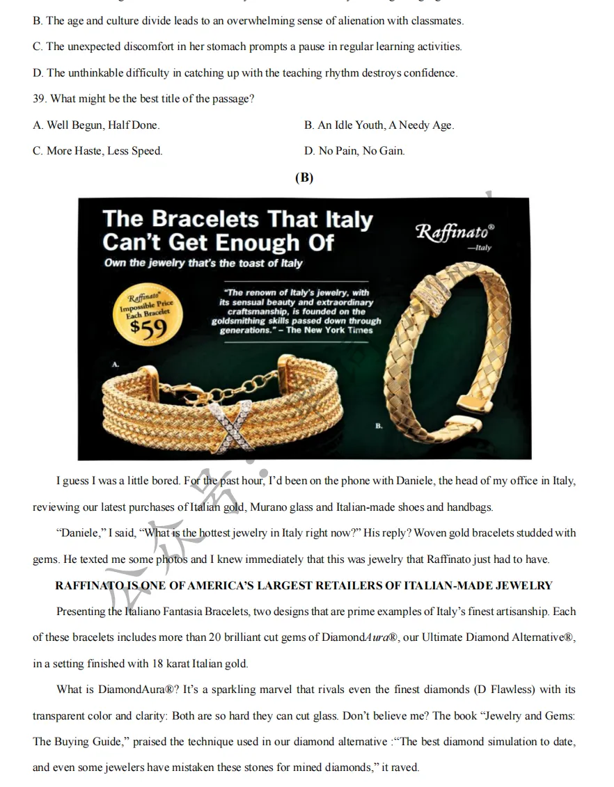 高中名校真题-进才中学高二下学期月考英语试题(含答案) 第5张