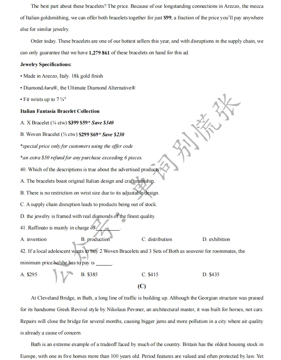 高中名校真题-进才中学高二下学期月考英语试题(含答案) 第6张