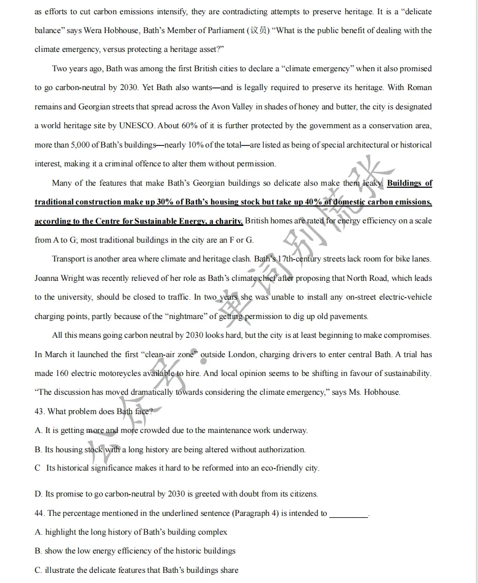 高中名校真题-进才中学高二下学期月考英语试题(含答案) 第7张