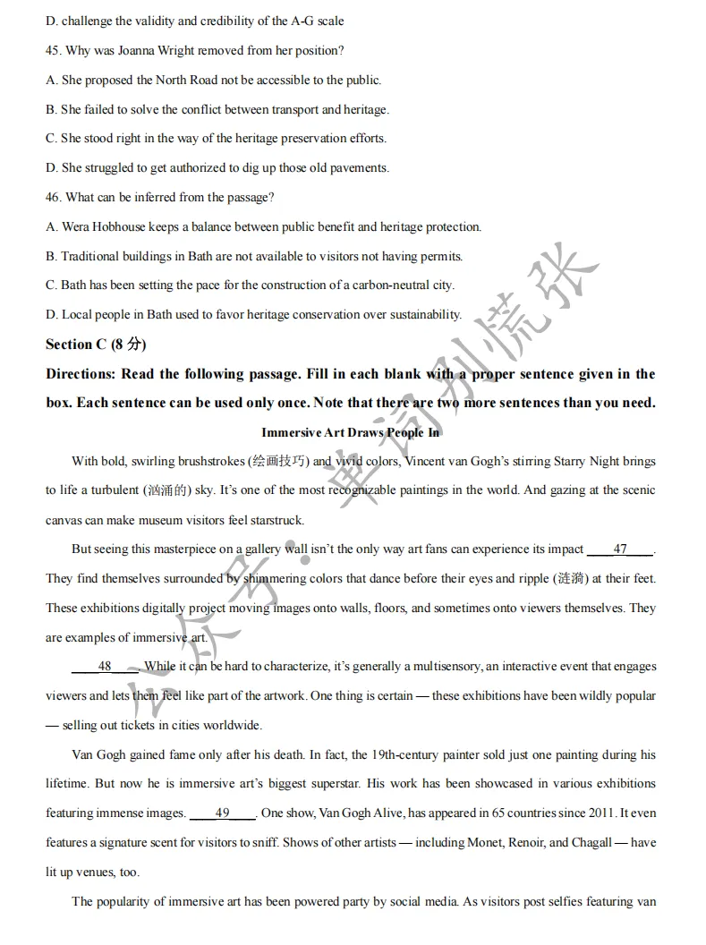 高中名校真题-进才中学高二下学期月考英语试题(含答案) 第8张