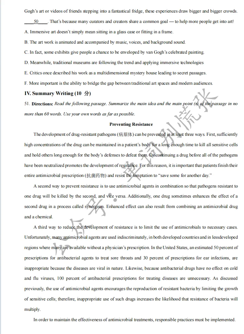 高中名校真题-进才中学高二下学期月考英语试题(含答案) 第9张