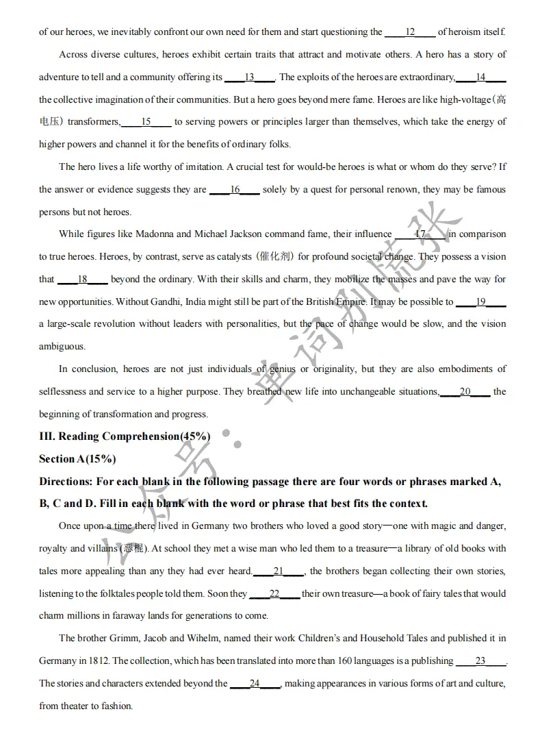 上海高考名校真题-南汇中学高二下月考英语试题(含答案) 第3张