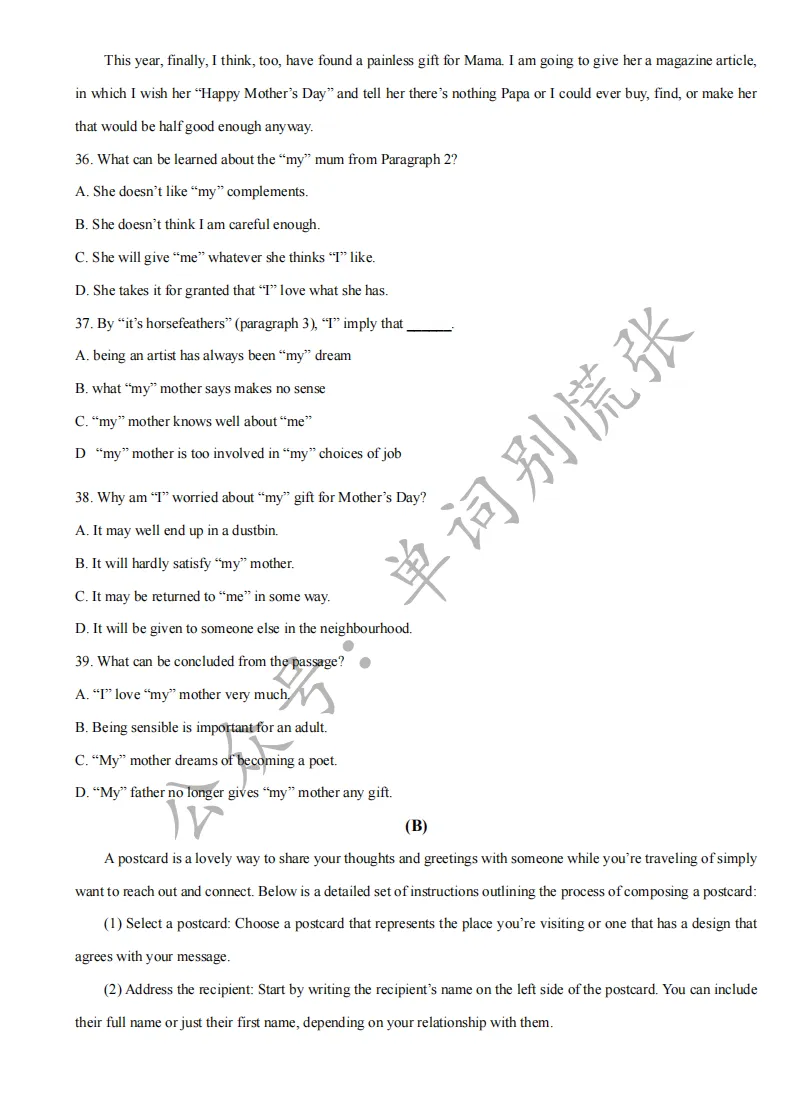 上海高考名校真题-南汇中学高二下月考英语试题(含答案) 第6张