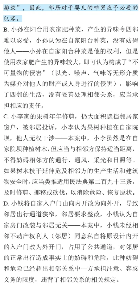 二轮复习:刷真题才有效!这本高中政治真题,让每道题都帮你补短板! 第19张