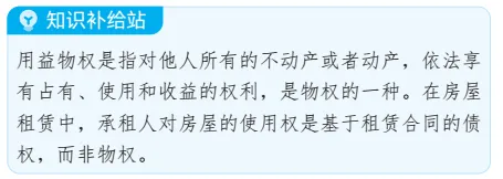 二轮复习:刷真题才有效!这本高中政治真题,让每道题都帮你补短板! 第20张
