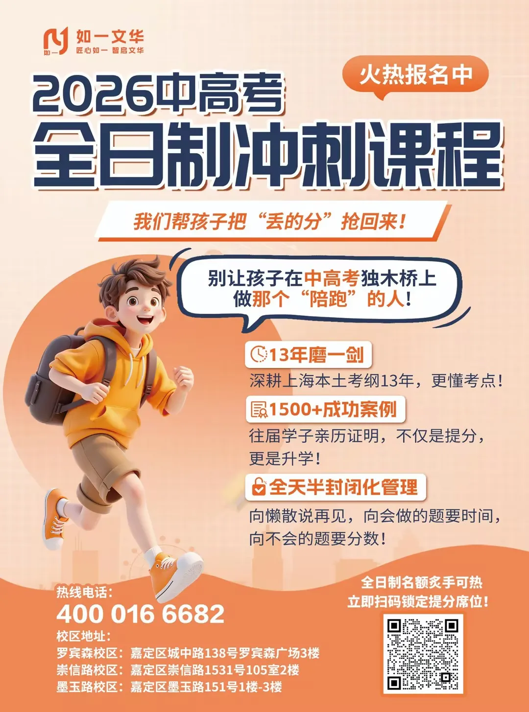 上海中考英语首字母填空专项练!15篇真题/模拟真题+答案,吃透稳拿分 第32张 上海中考英语首字母填空专项练!15篇真题/模拟真题+答案,吃透稳拿分 第32张