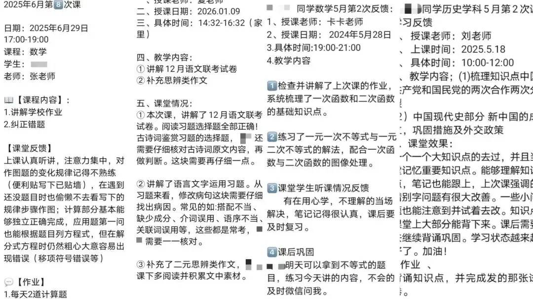 中考冲刺再提100+分!20年专业师资一对一上门+校区一对一全日制帮孩子创造奇迹! 第6张 中考冲刺再提100+分!20年专业师资一对一上门+校区一对一全日制帮孩子创造奇迹! 第6张