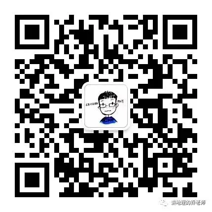 2025年甘肃高考地理真题解析,最后一块拼图补齐了 第8张