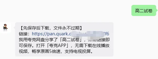 【试卷】24-25学年长郡中学高二下学期期中语文试卷含答案(免费领取) 第11张