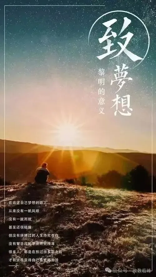 贵州省2026届高三4月适应性考试数学试卷 第15张