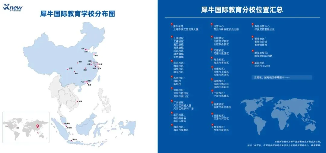 【完整】AMC10 历年真题合集(2015-2025年)让犀牛角教育助力冲前1%&前5%! 第14张