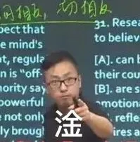 真题长难句打卡Day22 第3张 真题长难句打卡Day22 第3张