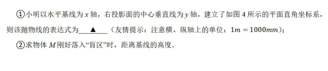中考数学新考法:数学知识融合创新,赵爽弦图、杠杆原理、双目视觉必刷题(真题汇编,含答案) 第13张 中考数学新考法:数学知识融合创新,赵爽弦图、杠杆原理、双目视觉必刷题(真题汇编,含答案) 第13张