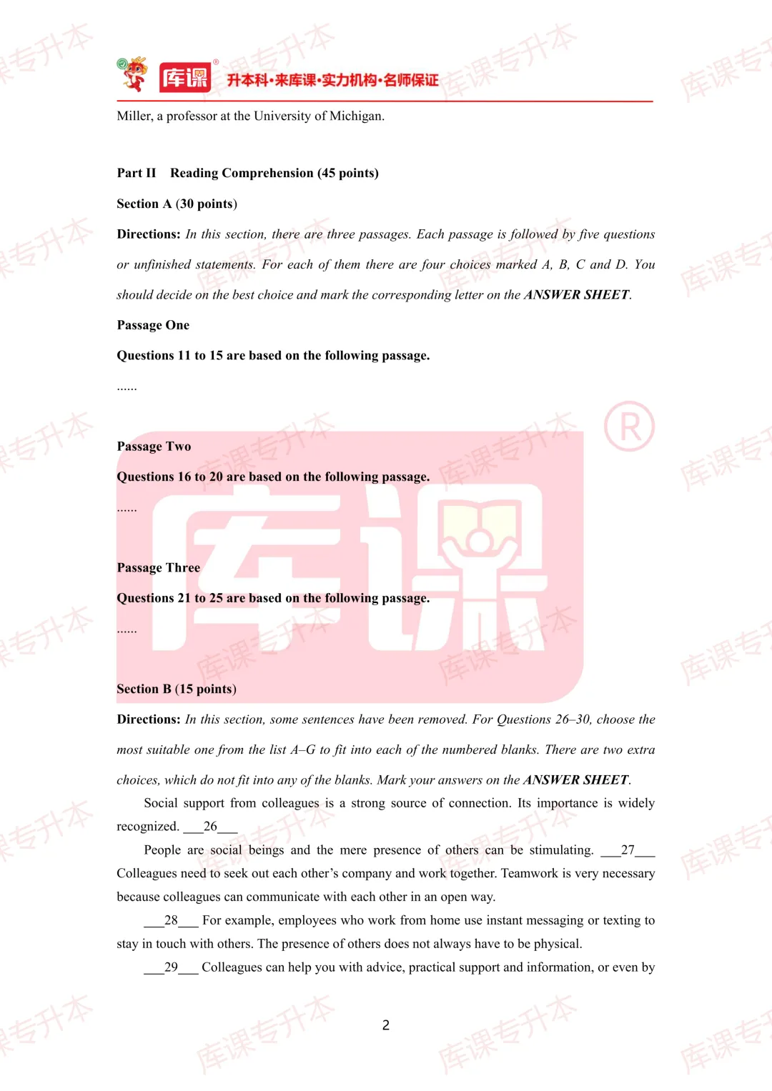 英语真题!2026年山东专升本英语真题及答案(回忆版)! 第5张