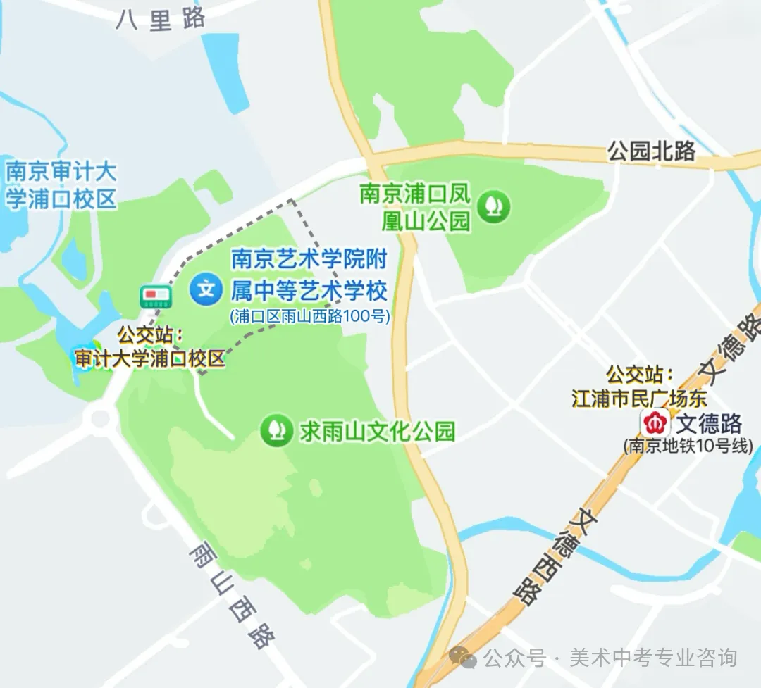 【中考升学】南京艺术学院附中2026年招生简章 第6张 【中考升学】南京艺术学院附中2026年招生简章 第6张