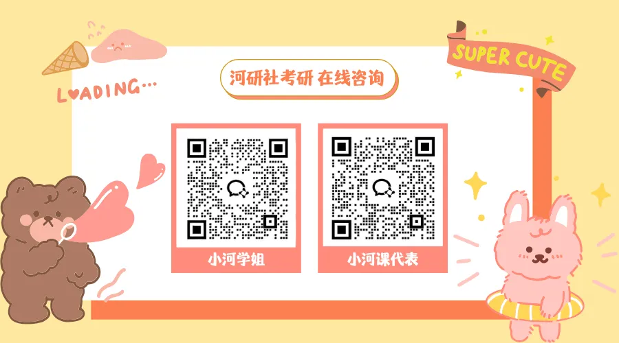 2027年湖南工商大学马理论真题全解 | 命题规律、风格剖析与答题框架~ 第16张