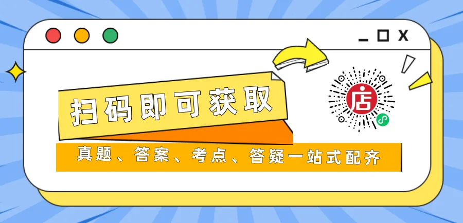 2027年湖南工商大学马理论真题全解 | 命题规律、风格剖析与答题框架~ 第17张