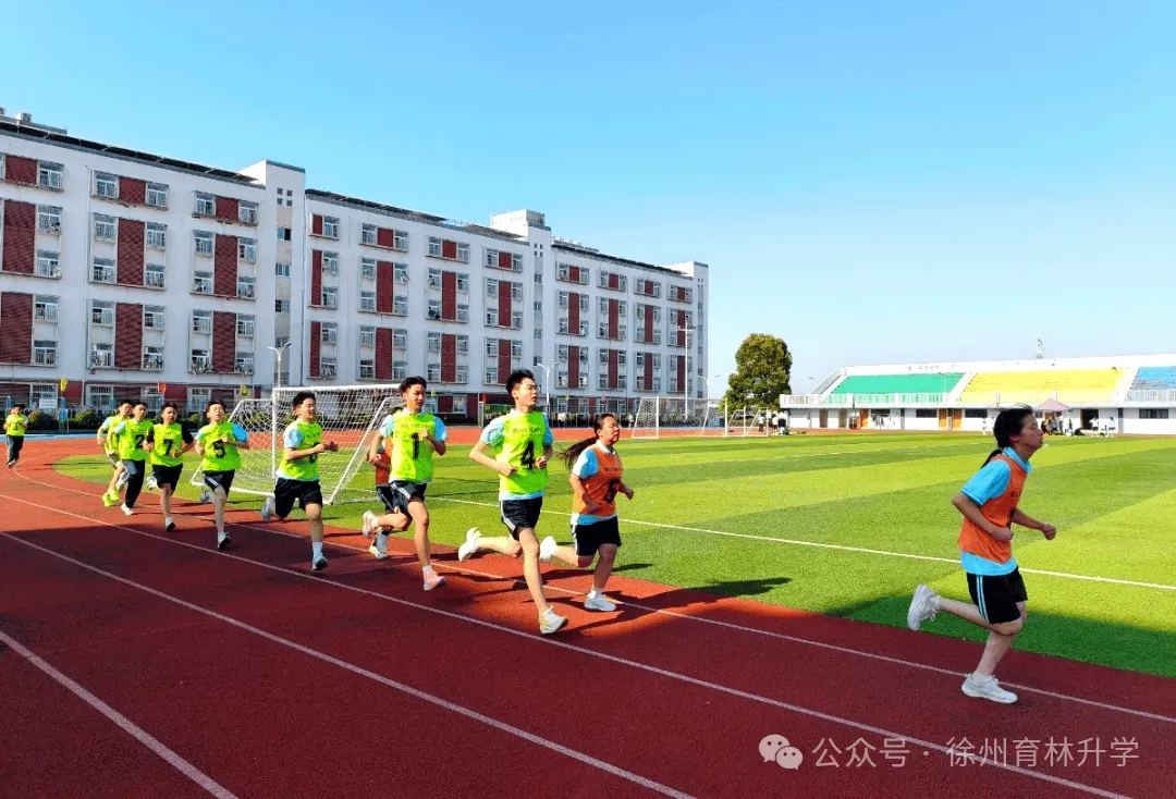 即将开考I2026徐州体育中考方案,成绩标准,注意事项,助力拿下满分 第1张