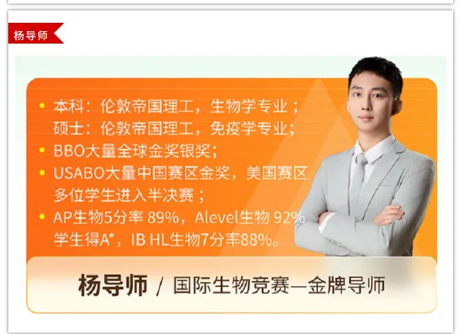 2026年USABO生物竞赛真题及答案解析~USABO生物竞赛分数线汇总 第11张