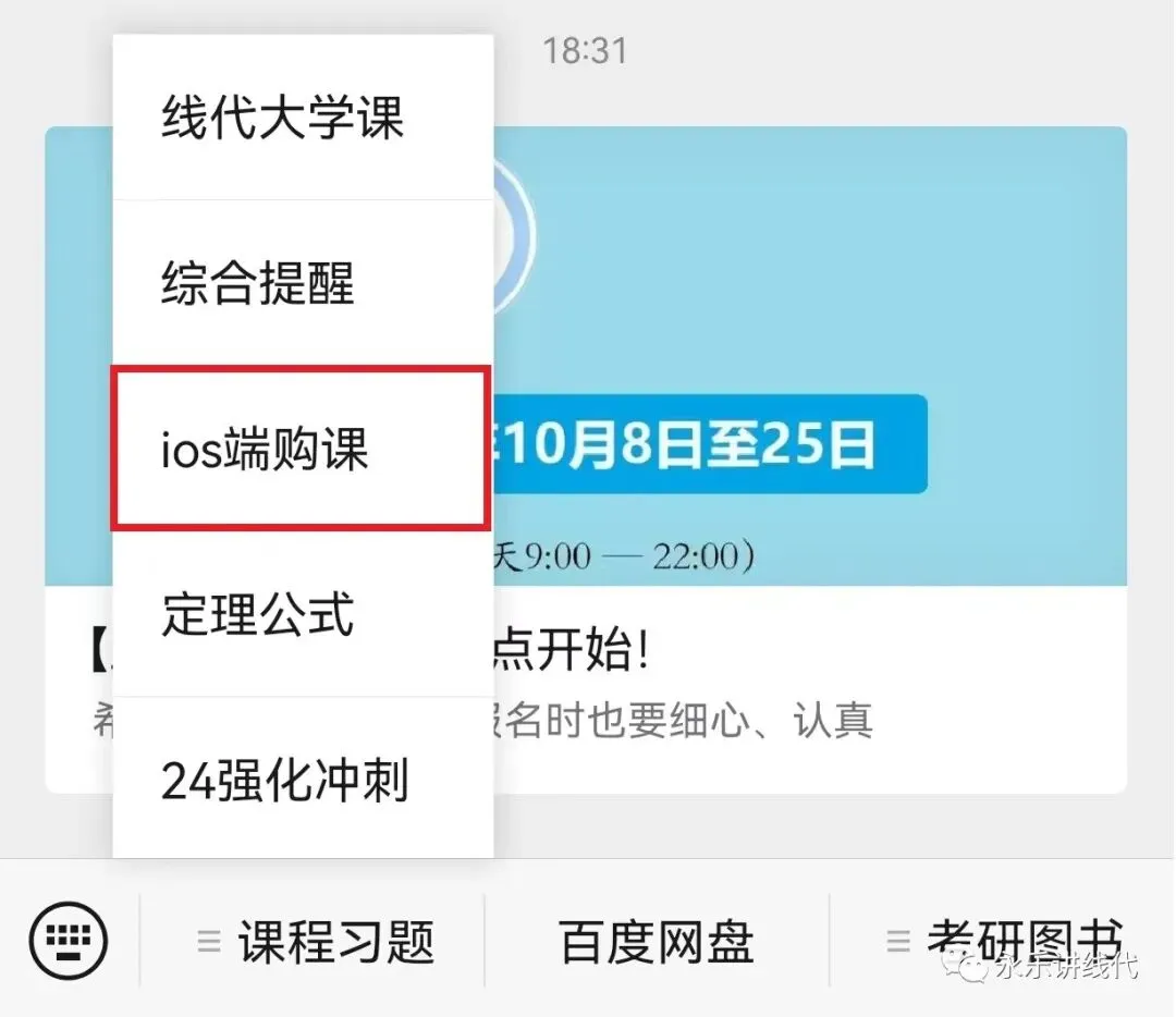 关于真题 第9张