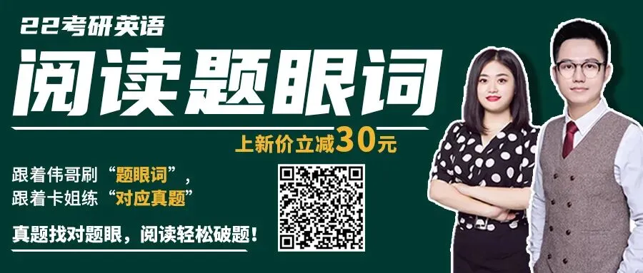 真题词打卡来啦!附暑期学霸作息时间表 第1张 真题词打卡来啦!附暑期学霸作息时间表 第1张