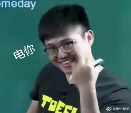 真题词打卡来啦!附暑期学霸作息时间表 第2张 真题词打卡来啦!附暑期学霸作息时间表 第2张