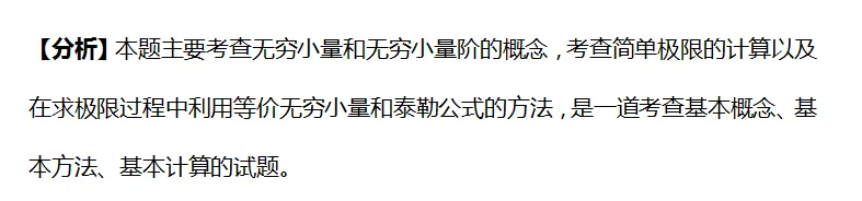 真题早知道 宇哥带你一起做真题啦!(文末送签名图书) 第5张
