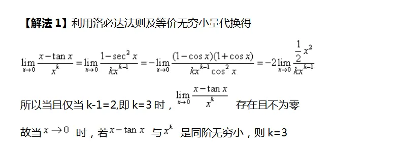 真题早知道 宇哥带你一起做真题啦!(文末送签名图书) 第6张