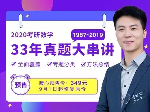 真题早知道 宇哥带你一起做真题啦!(文末送签名图书) 第12张