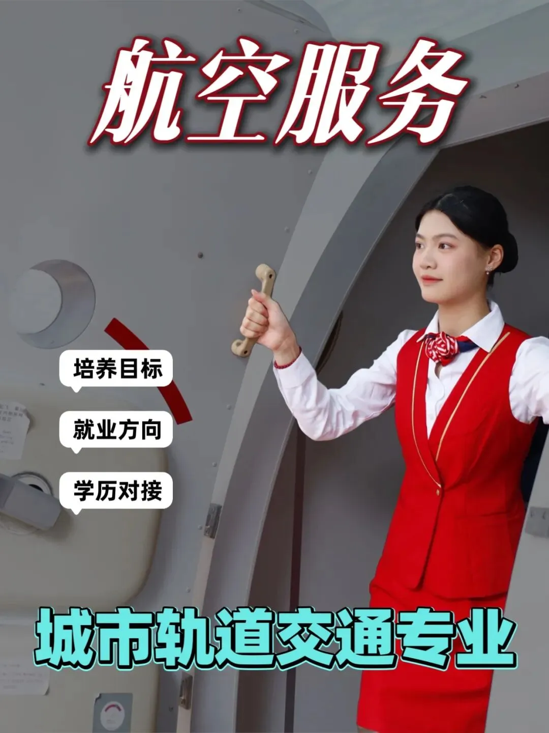 中考不是终点,选择才是关键 第1张